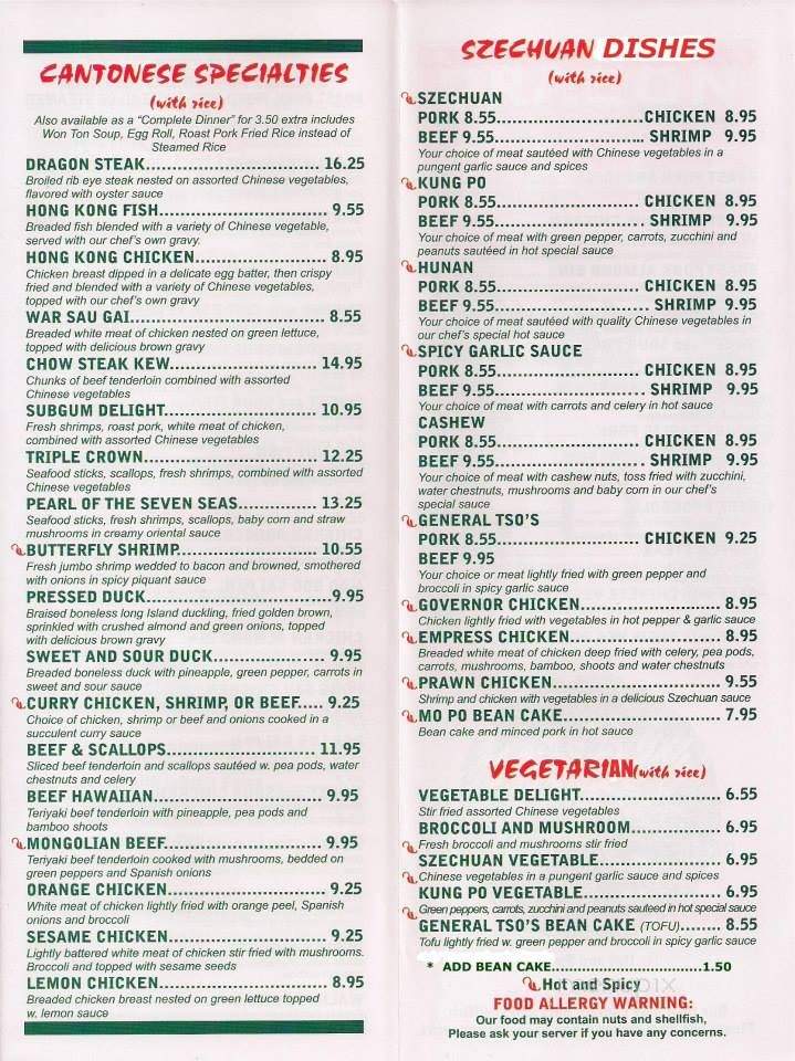 Dragon Gate - Parma Heights, OH menu_pic