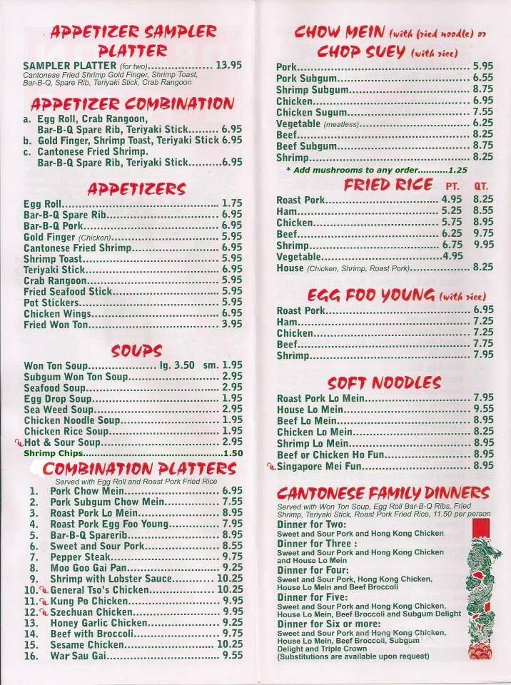 Dragon Gate - Parma Heights, OH menu_pic