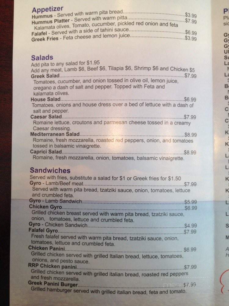 Gyro's Kabob Grill - Royal Palm Beach, FL menu_pic