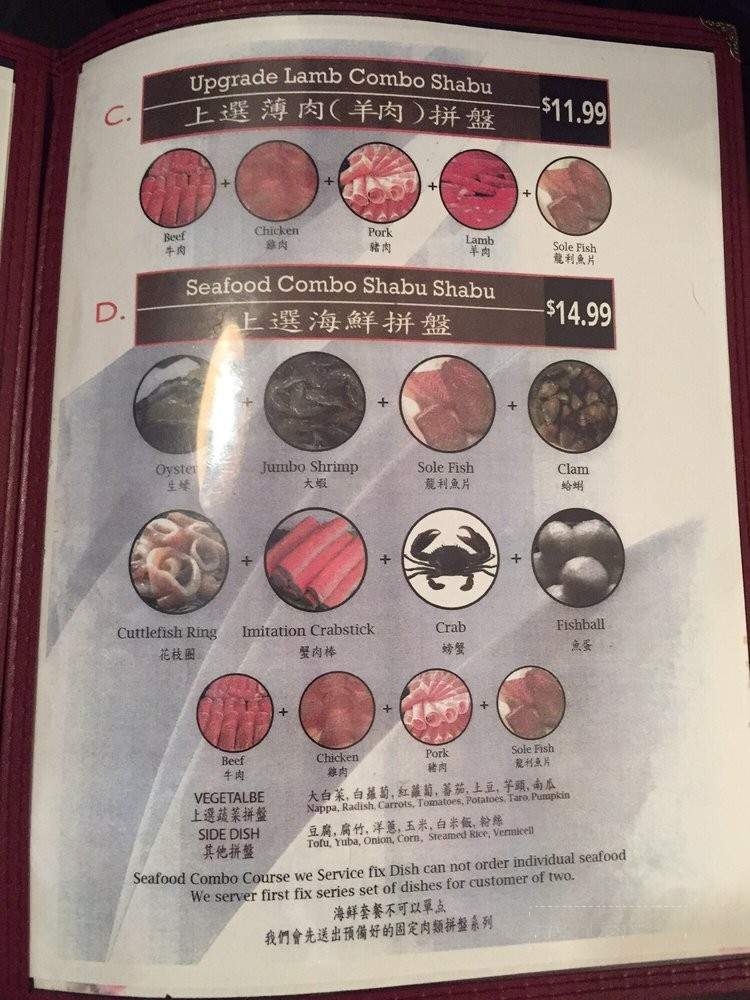 One Plus One Melting Pot - Rosemead, CA menu_pic