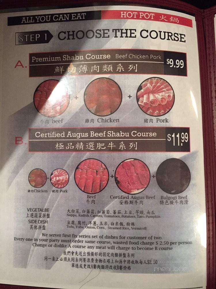 One Plus One Melting Pot - Rosemead, CA menu_pic