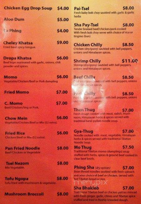 Friends Corner Cafe - Jackson Heights, NY menu_pic