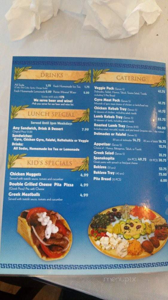 Santorini Gryros Greek Restaurant - Cathedral City, CA menu_pic