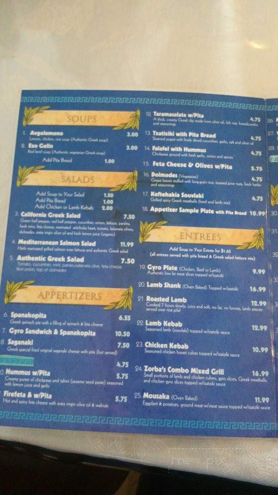 Santorini Gryros Greek Restaurant - Cathedral City, CA menu_pic