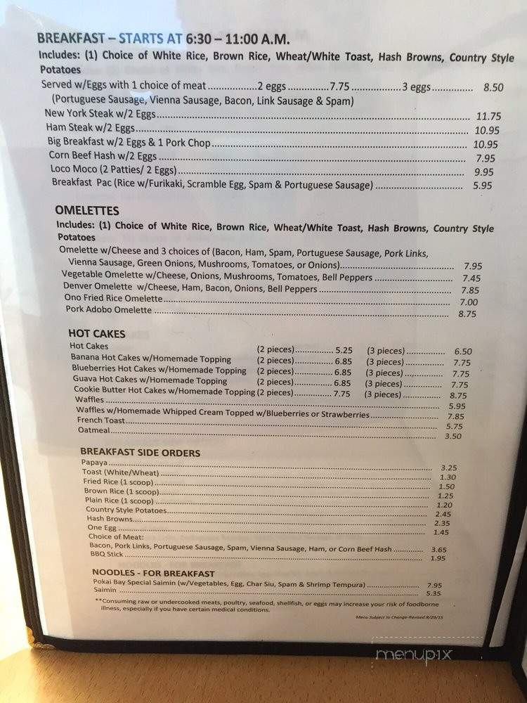 Pokai Bay Restaurant - Waianae, HI menu_pic