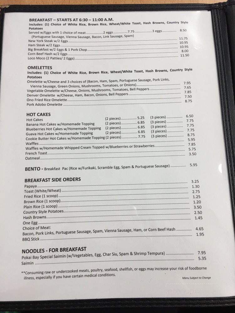 Pokai Bay Restaurant - Waianae, HI menu_pic
