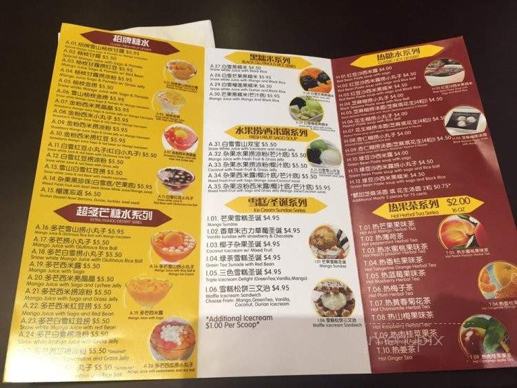 Mango Mango - Flushing, NY menu_pic