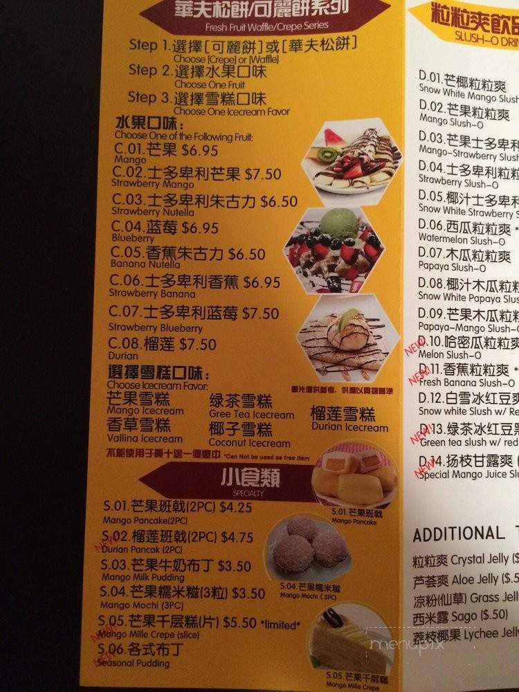 Mango Mango - Flushing, NY menu_pic
