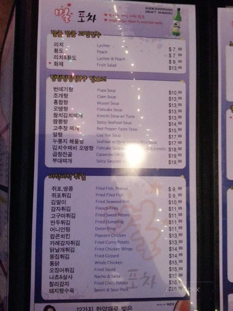 Beul Pocha - Los Angeles, CA menu_pic
