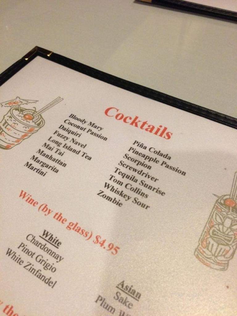 Ping On Restaurant - Clinton Township, MI menu_pic