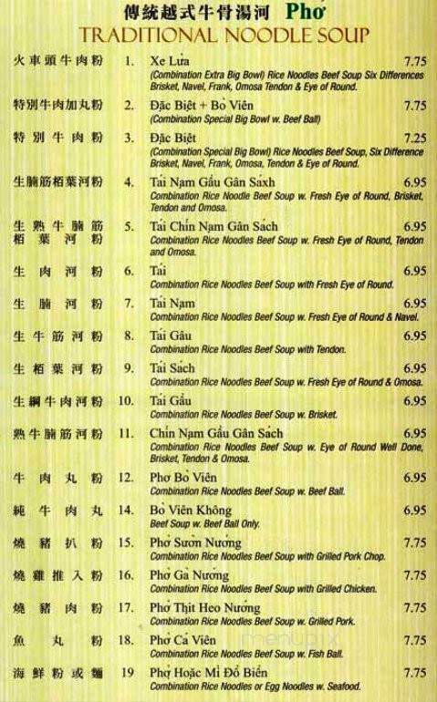 New Saigon - Sunset Park, NY menu_pic