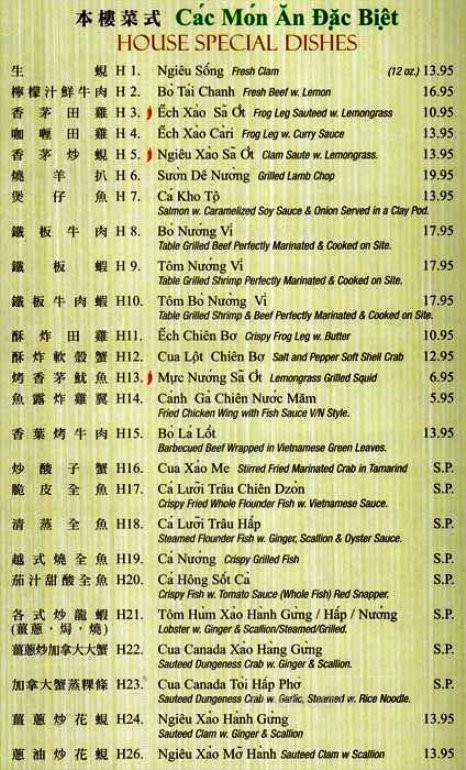 New Saigon - Sunset Park, NY menu_pic