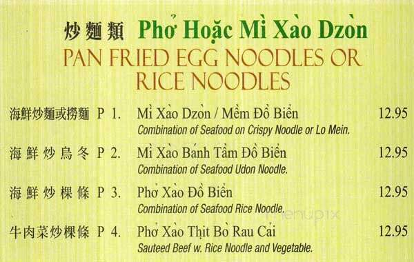 New Saigon - Sunset Park, NY menu_pic