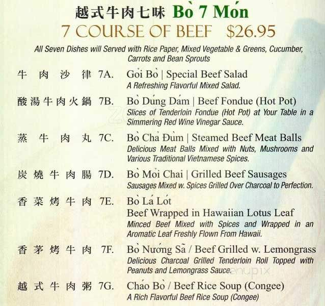 New Saigon - Sunset Park, NY menu_pic