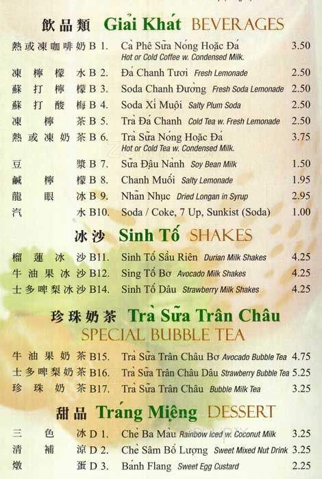 New Saigon - Sunset Park, NY menu_pic