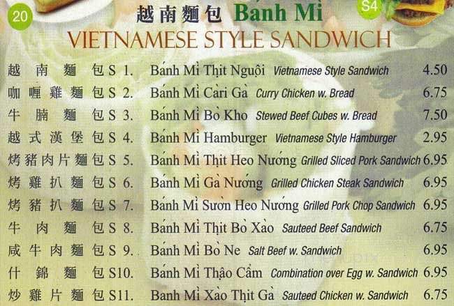 New Saigon - Sunset Park, NY menu_pic
