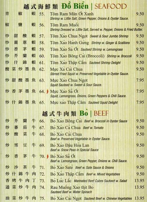 New Saigon - Sunset Park, NY menu_pic