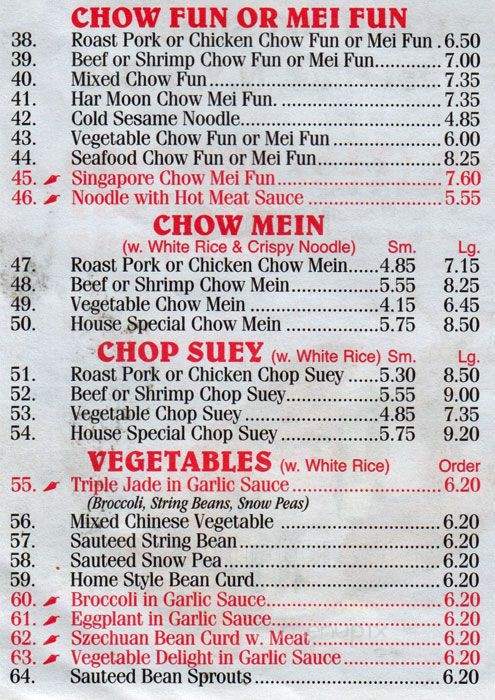 Fan Shun - Forest Hills, NY menu_pic