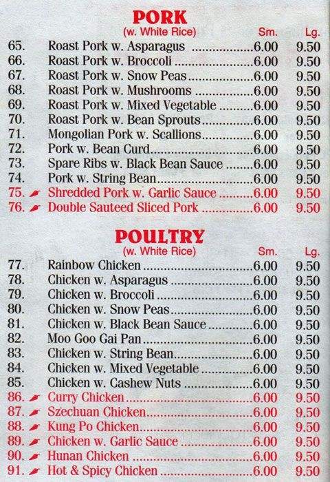 Fan Shun - Forest Hills, NY menu_pic
