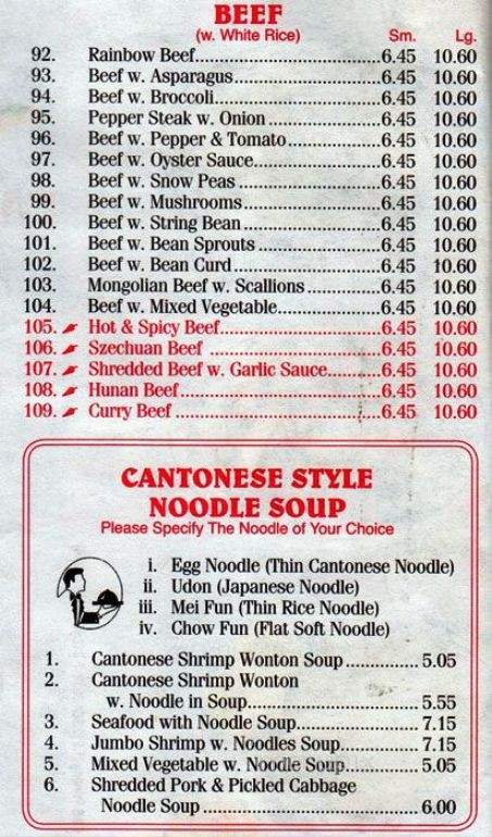 Fan Shun - Forest Hills, NY menu_pic