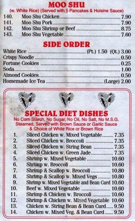 Fan Shun - Forest Hills, NY menu_pic