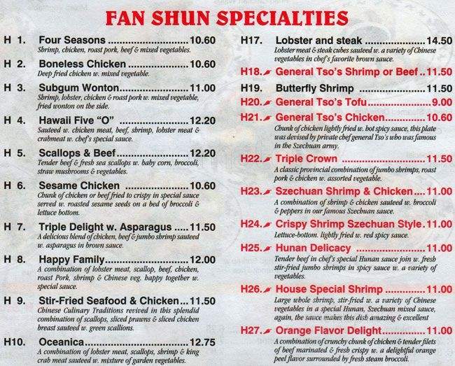 Fan Shun - Forest Hills, NY menu_pic