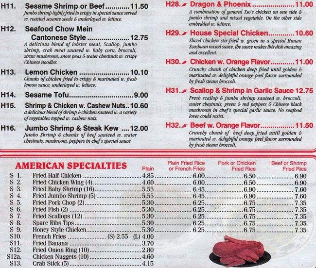 Fan Shun - Forest Hills, NY menu_pic