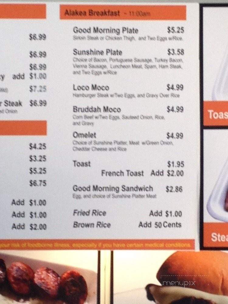 Steak Rave - Honolulu, HI menu_pic