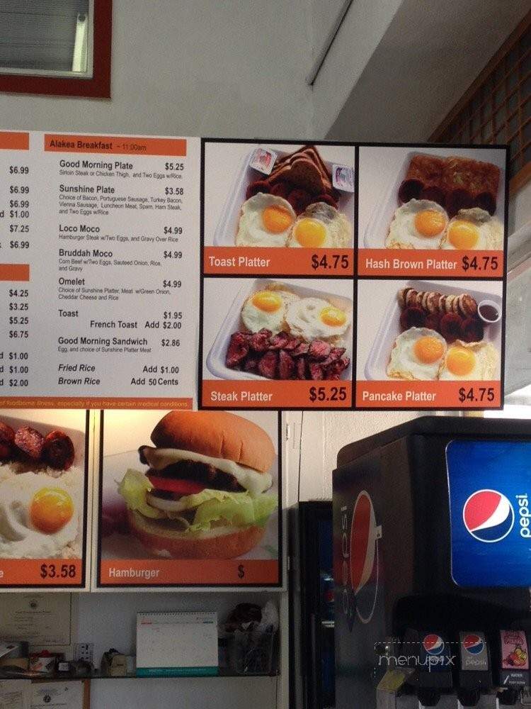 Steak Rave - Honolulu, HI menu_pic