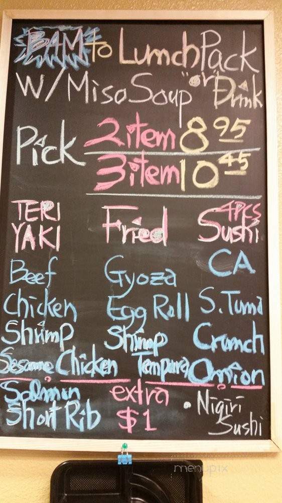 California Teriyaki Grill - Mission Viejo, CA menu_pic