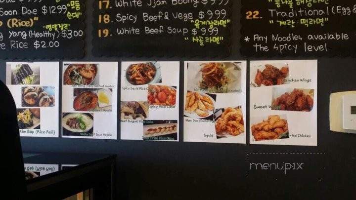 Chan Chan Food House - Irvine, CA menu_pic