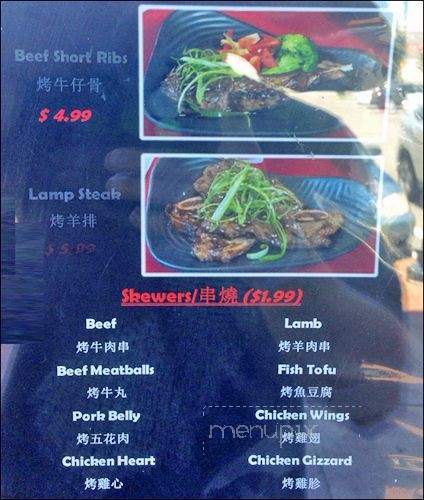 Ichibox - Fremont, CA menu_pic