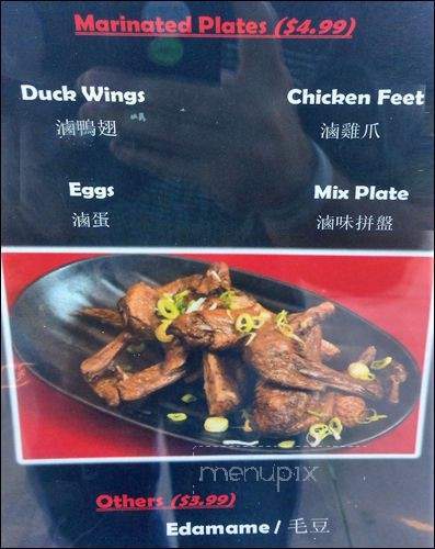 Ichibox - Fremont, CA menu_pic