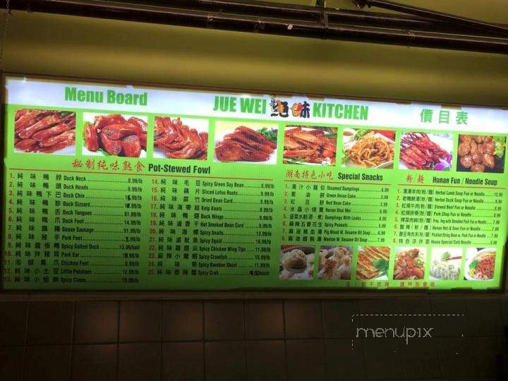 Jue Wei Kitchen - San Gabriel, CA menu_pic