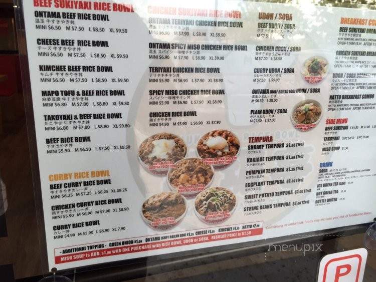 Matsuzaka-Tei - Pearl City, HI menu_pic