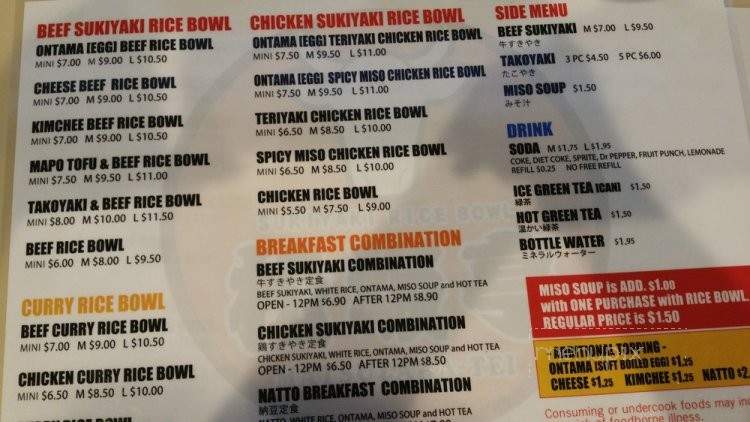 Matsuzaka-Tei - Pearl City, HI menu_pic