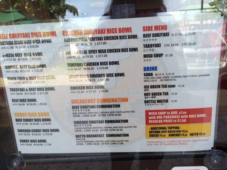Matsuzaka-Tei - Pearl City, HI menu_pic