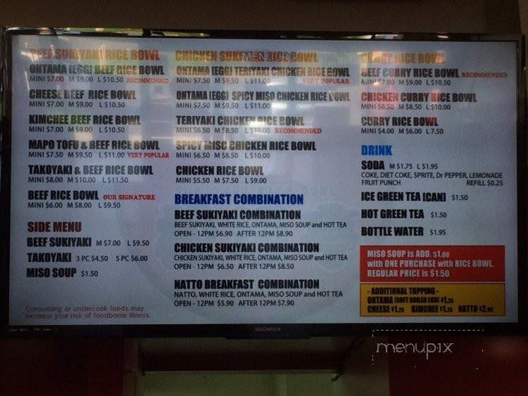 Matsuzaka-Tei - Pearl City, HI menu_pic