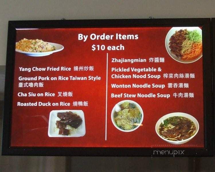 AJ's Chinese Fast Food - Honolulu, HI menu_pic