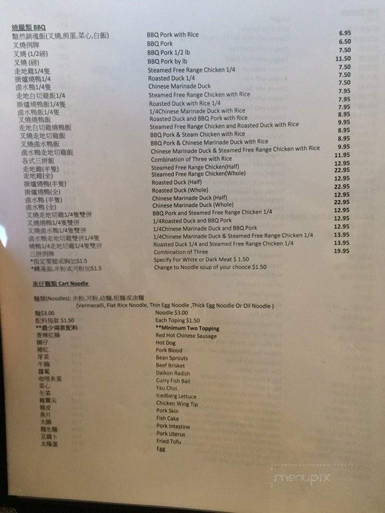 menu_pic