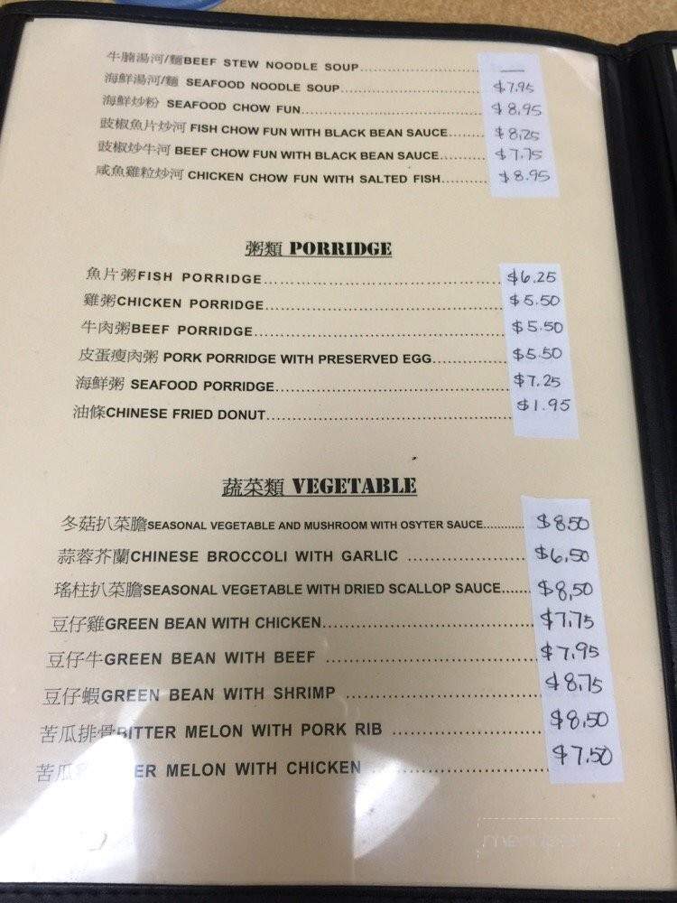 Southern Gold Chinese Cuisine - Lodi, CA menu_pic