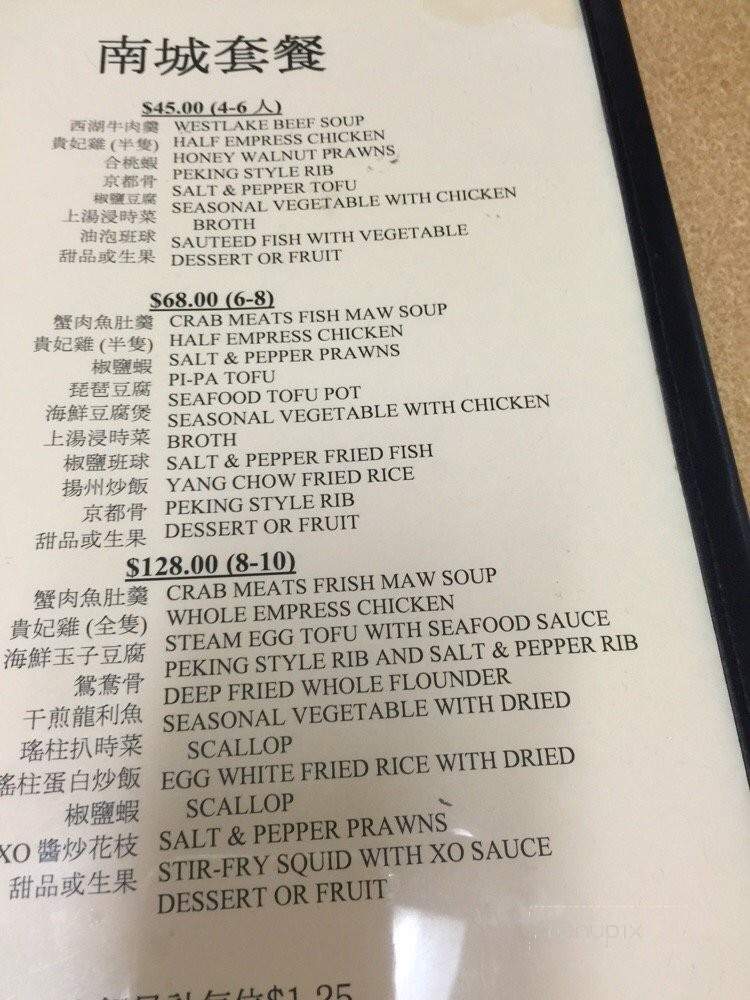 Southern Gold Chinese Cuisine - Lodi, CA menu_pic