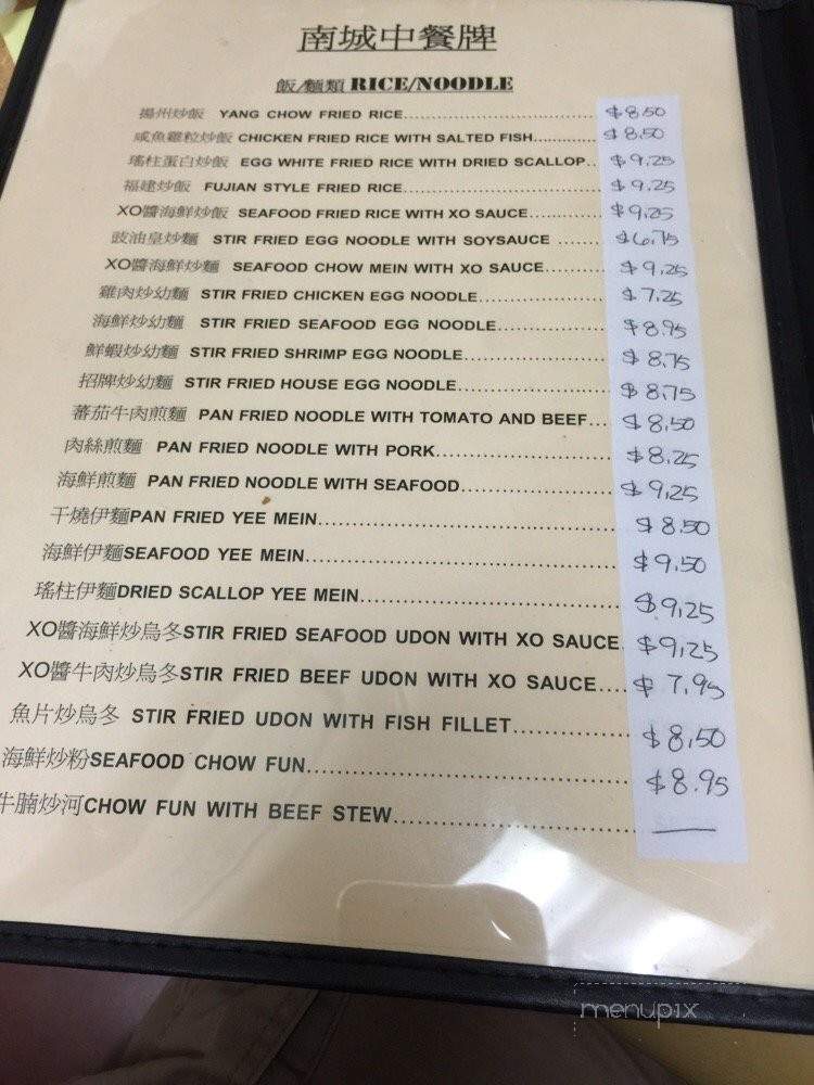 Southern Gold Chinese Cuisine - Lodi, CA menu_pic