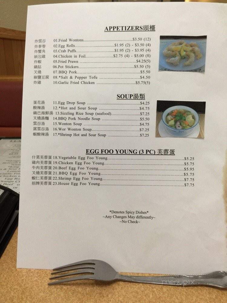 Southern Gold Chinese Cuisine - Lodi, CA menu_pic