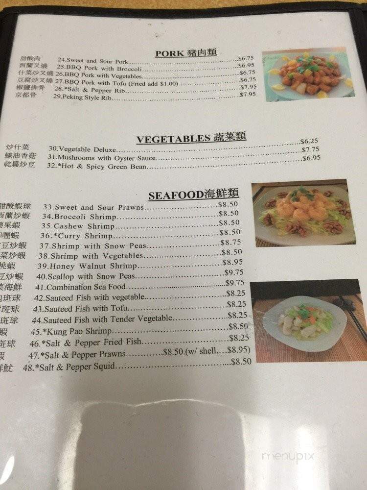 Southern Gold Chinese Cuisine - Lodi, CA menu_pic