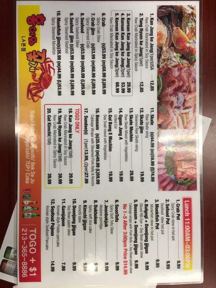 Vermont Soon Dae - Los Angeles, CA menu_pic