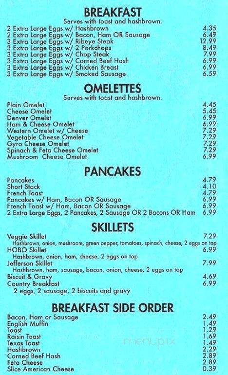 Jefferson Park Grill - Chicago, IL menu_pic