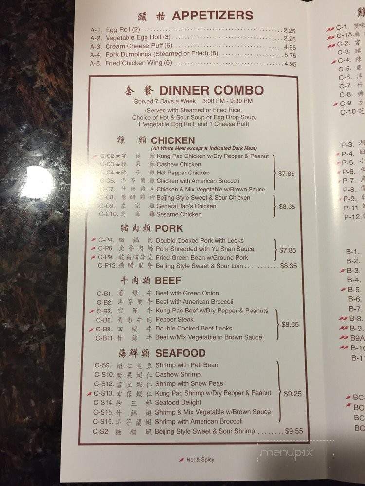 menu_pic