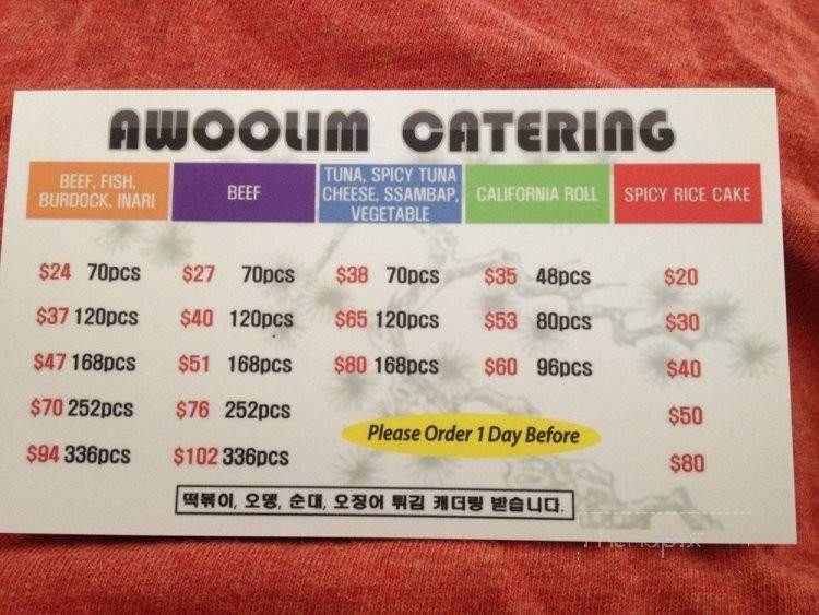 Awoolim Kimbap Factory - Diamond Bar, CA menu_pic