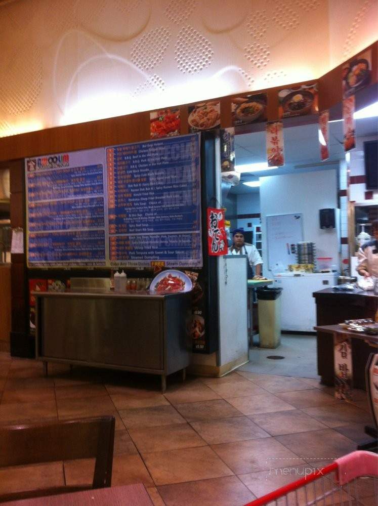 Awoolim Kimbap Factory - Diamond Bar, CA menu_pic